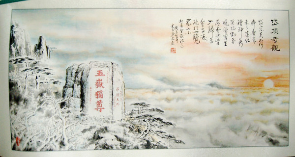 岱顶奇观雪景
