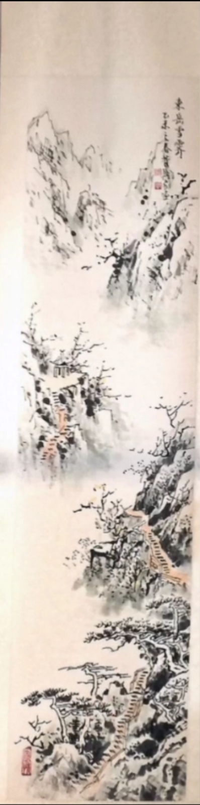 泰山四条屏作品一