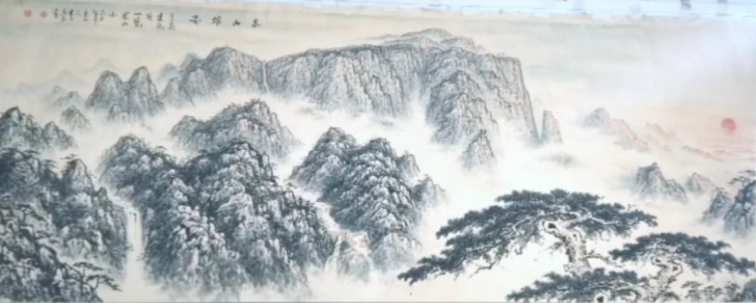 泰山四条屏作品二
