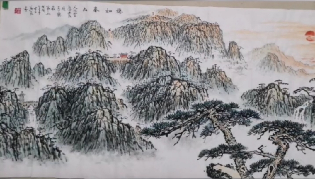 泰山四条屏作品三