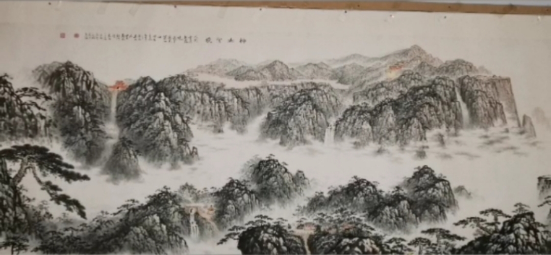 泰山四条屏作品四