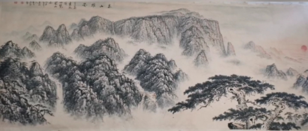 泰山山水作品云海