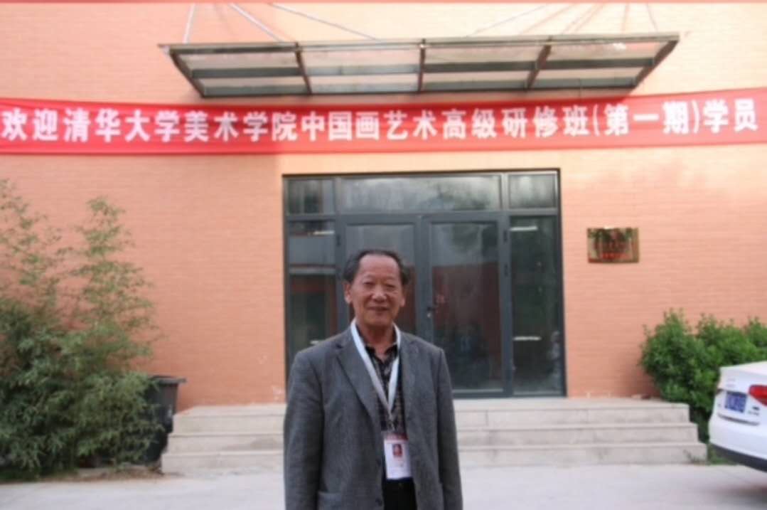 李兴家先生在清华大学美术学院研修