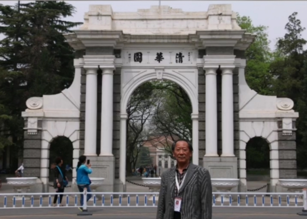 李兴家先生在清华大学校园