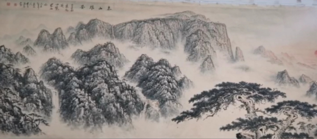 泰山山水横幅作品